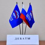 Шарьинцы обсудят вопросы социально-экономического развития