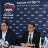 На Ямале дан старт предварительному голосованию