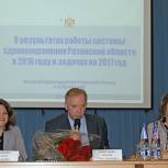 Сенатор Лариса Тюрина приняла участие в заседании коллегии регионального минздрава