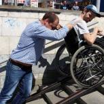 В Госдуме будет рассмотрен законопроект о сертификатах для инвалидов на техсредства реабилитации