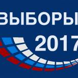 Завершился прием заявок на участие в ПГ