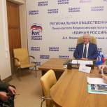 Иркутская приемная провела консультацию по предоставлению бесплатных земельных участков 