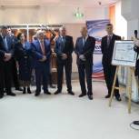 В Калуге в честь третьей годовщины воссоединения Крыма с Россией открылась филателистическая выставка при поддержке единороссов