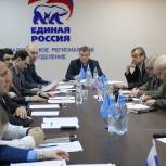Сторонники «Единой России» выступают за совершенствование системы профилактики мошенничества 