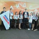 В Железноводске состоялся городской конкурс «Лидер – 2017»