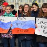 Три тысячи жителей Приамурья собрались на митинг-концерт «Крымская весна»