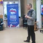 Партийцы организовали лекцию о событиях «Крымской весны»