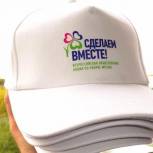 430 школ региона примут участие в экологической акции «Сделаем вместе»