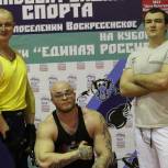Партийцы Новой Москвы организовали соревнования по силовым видам спорта