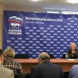Верхнепышминские партийцы организовали обучающий семинар для общественников