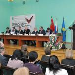 Выездной семинар-совещание с участием депутатов Московской об состоялся в Ступине