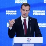 Надежда Дорофеева: «Дмитрий Медведев высоко оценил работу руководителей общественных приемных «Единой России» 