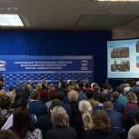 Саратовское региональное отделение «Единой России» провело перезагрузку партийных проектов