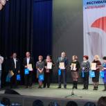 При поддержке депутата Леонида Чернощекова  состоялся  фестиваль детского творчества 