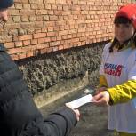 25 марта в городе Белово прошел «Час Земли»