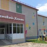 Фаррахов поддержал открытие новых  хосписов в РТ
