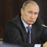 Путин возглавил Совет при Президенте РФ по развитию местного самоуправления
