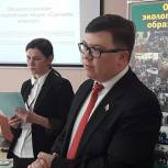 В Ярославской области стартовала экологическая акция «Сделаем вместе!»