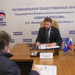 Вопросы предоставления жилья для медперсонала и пересчета пенсионных начислений рассмотрены в иркутской приемной