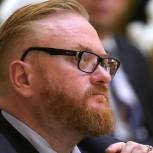 Милонов обвинил Литву в «информационном геноциде» русскоязычного населения