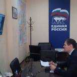 В режиме онлайн