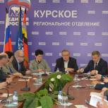 Семинар для участников предварительного голосования