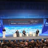 Президент РФ призвал сохранить Арктику пространством конструктивного диалога