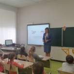 Экологический урок для  школьников Кировского района