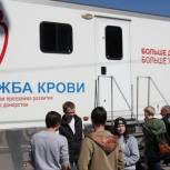 Донорская акция прошла в Невинномысске
