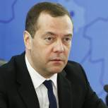Россия должна экспортировать продукцию животноводства на миллиарды долларов - Медведев