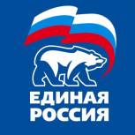 В Казани создано новое первичное отделение «Единой России»