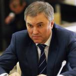 Володин: Программу по переселению из ветхого жилья в Москве можно распространить на регионы 