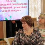 Иван Кулабухов поздравил «Совет женщин» с 30-летним юбилеем