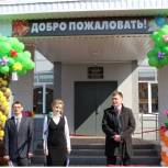 Партийцы приняли участие в открытии обновленной алексеевской школы