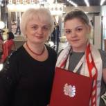 Актив Лесного округа поздравляет лауреата Премии Законодательной Думы Томской области