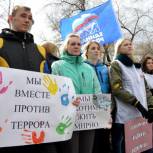 В Благовещенске прошел митинг «Вместе против террора» 