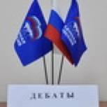 На Камчатке пройдут первые дебаты в рамках предварительного голосования