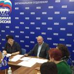 Депутат обсудила с жителями Рязани закон о садоводстве