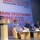 Владимир Юдин: Физическое, нравственное, духовное здоровье рязанцев должно быть в приоритете