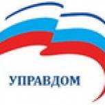 Обучение в рамках проекта «Управдом» прошли уже почти 700 человек