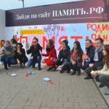 Всероссийскому проекту "Память.рф" дали официальный старт