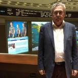 Накануне дня космонавтики депутаты посмотрели на МКС