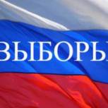 Поправки, позволяющие перенести дату выборов Президента РФ в 2018 году на 18 марта, прошли первое чтение в Госдуме