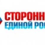 Сторонники Партии предлагают ужесточить наказание за мошенничество в отношении пожилых людей
