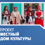 Единороссы  – за поддержку культуры в Калужском регионе