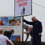 Партийцы провели субботник на одном из озер Калининграда