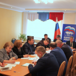 В Губкинском городском округе начат прием документов для участников предварительного голосования