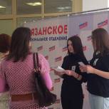 Активисты МГЕР организовали экологическую площадку