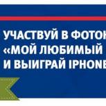 Воронежцев приглашают к участию в фотоконкурсе «Мой любимый парк» 