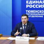 Владимир Якушев провел заседание совета проекта «Достойный труд»